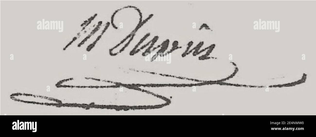 Maurice Dupin de Francueil (1778-1808) signature 1808 Stock Photo - Alamy