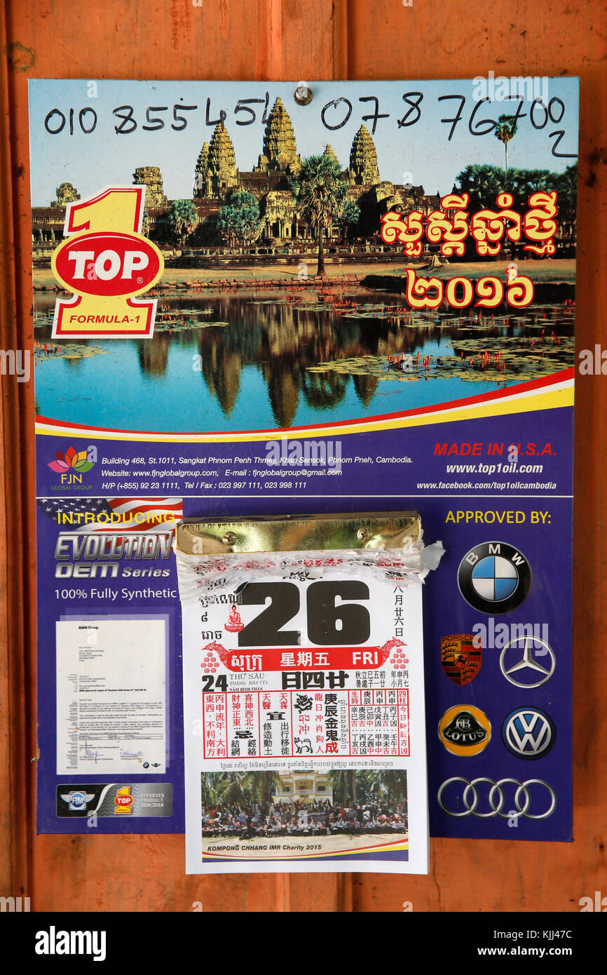 Cambodian calendar. Cambodia Stock Photo Alamy